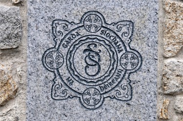 Garda Logo